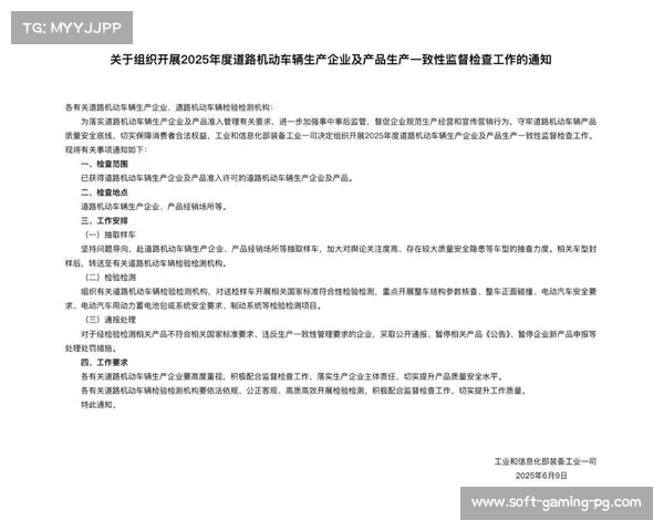 AIDA反对新兴奋剂规定提出赛前抽查血氧浓度可能带来不公平竞争 AIDA反对新兴奋剂规定提出赛前抽查血氧浓度可能带来不公平竞争