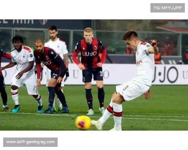 AC米兰客场冲击22轮不败,博洛尼亚主场危机持续