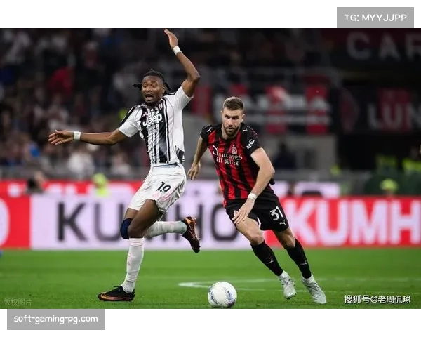 AC米兰与尤文图斯焦点战：图拉姆进球因越位被吹无效引争议